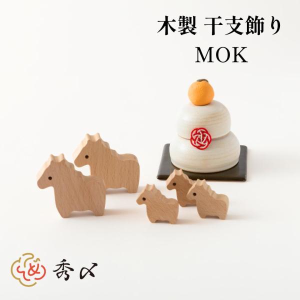 okazari_mok-2