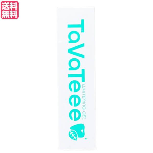 TaVaTeee タヴァティー 40g 医薬部外品 歯磨き 歯磨き粉