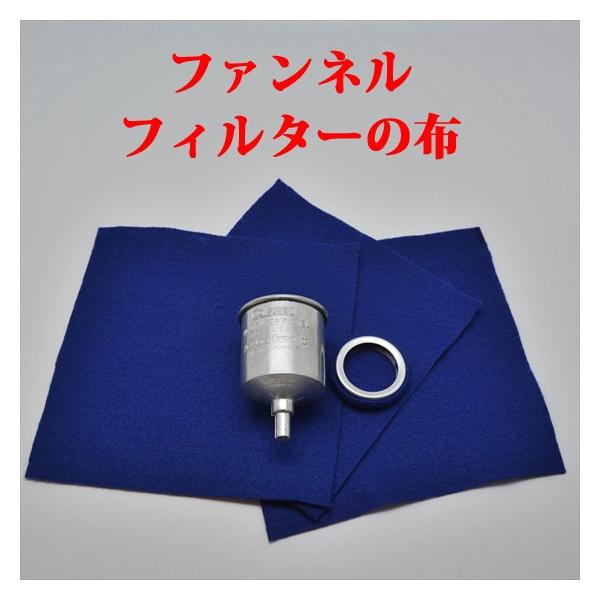Coleman（コールマン） ファンネルフィルターの替布 C089 : オールド