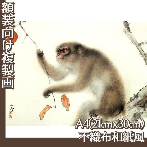 oriehankachinet_kans0000gsa4fw