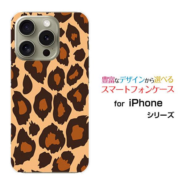 iPhone スマホケース 16 Pro ハードケース/TPUソフトケース レオパード