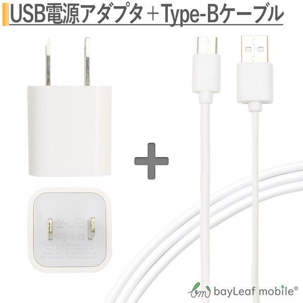 充電 アダプタ usb コンセント acアダプタ アダプター スマホ
