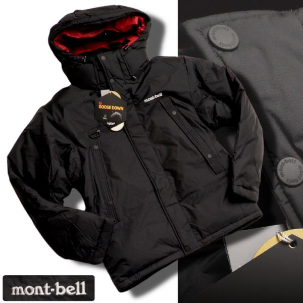 mont-bell（モンベル） 新品正規45900円 防寒 強靭生地 EXグースダウン