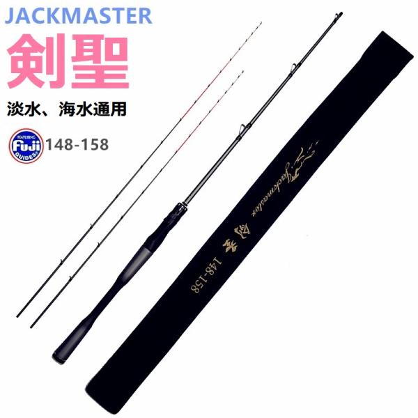 oukenn_jackmaster-js