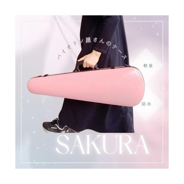 バイオリンケース 桜ピンク色 グラスファイバー4/4サイズ【リュック