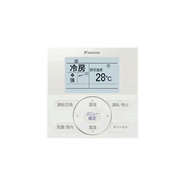 ダイキン（DAIKIN） BRC1E3 業務用エアコンオプション 液晶ワイヤード