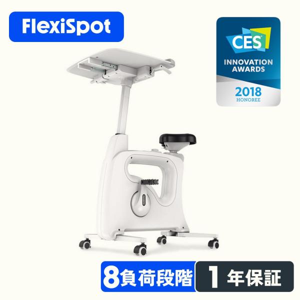 FlexiSpot エアロバイク フィットネスバイク ダイエット 置き台付き
