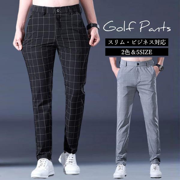 ゴルフパンツ チェック柄 格子柄 パンツ メンズ 2021夏 スラックス