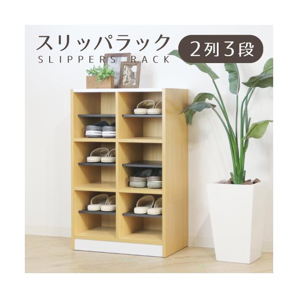 展示品 曙工芸 アケボノ スリッパラック シューズラック ケンタッキー