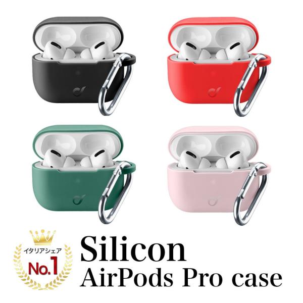 Cellularline AirPods Pro 2 ケース ブランド エアーポッズプロ