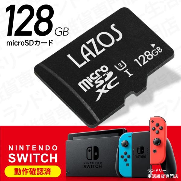 あ*様 128GB SD付き Nintendo Switch Lite 本体箱あ SwitchLite 本体