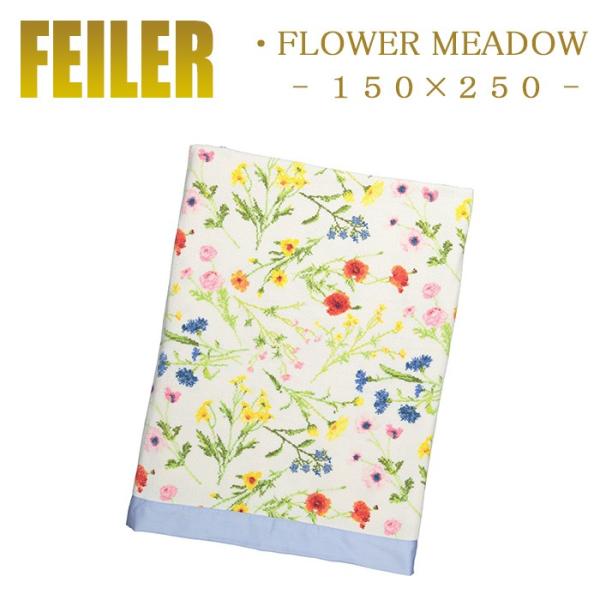フェイラー タオル タオルケット」の人気商品一覧 | 安い商品を通販