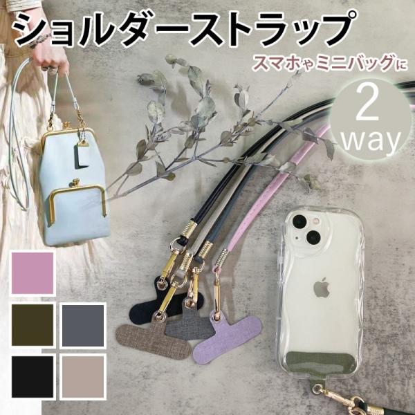 lanc_cim-sp-sldr-strap03-