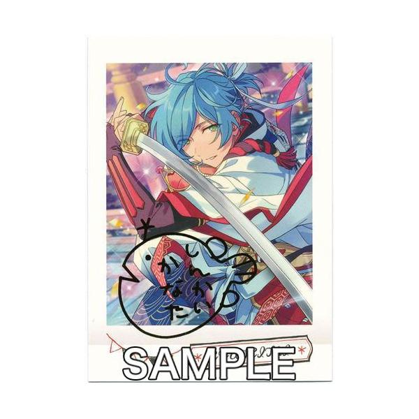 lashinbangtsuuhan_l04086945