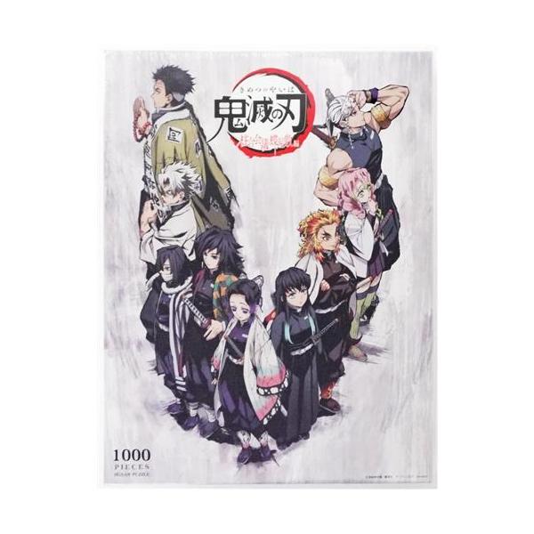 lashinbangtsuuhan_l04245303