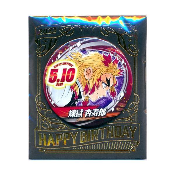 lashinbangtsuuhan_l04494600