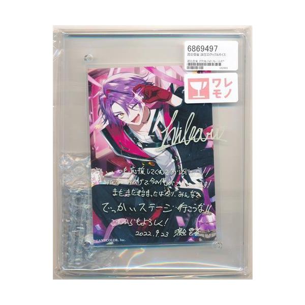 にじさんじ 誕生日グッズ ブロマイド付きアクリルフォトフレーム 渡会