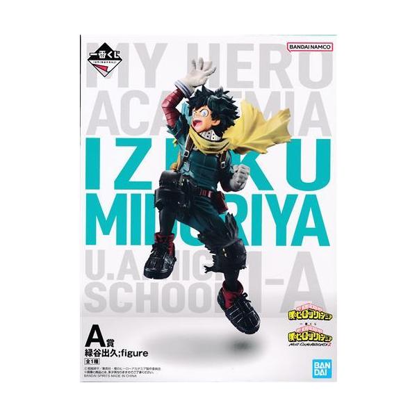 一番くじ 僕のヒーローアカデミア NEXT GENERATIONS 2 A賞 緑谷出久