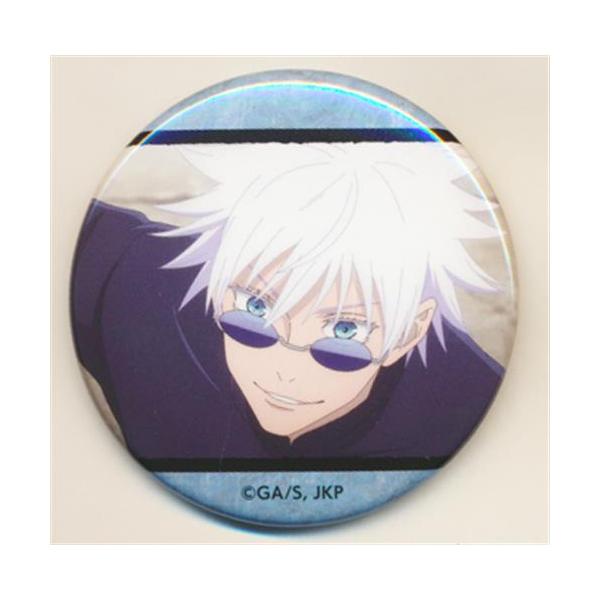 lashinbangtsuuhan_l05540560