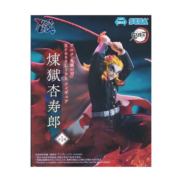 未開封鬼滅の刃 XrossLink フィギュア 