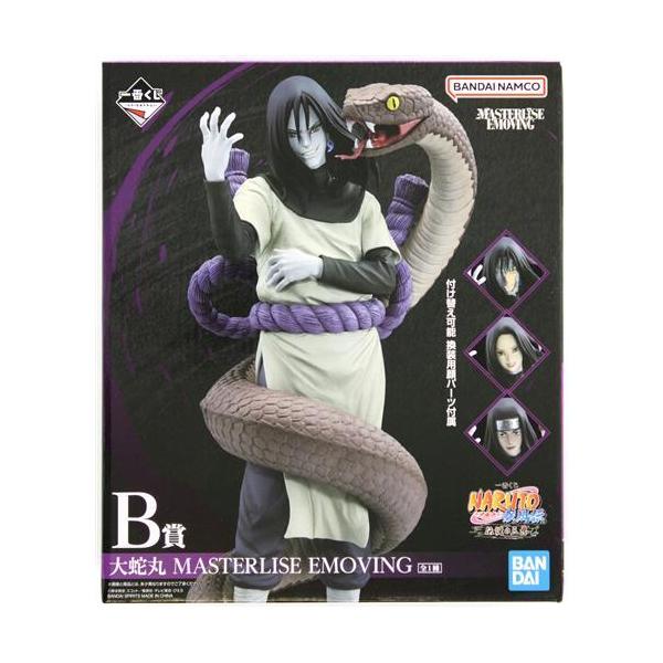 未開封一番くじONLINE NARUTO-ナルト- 疾風伝 伝説の三忍 B賞 大蛇丸