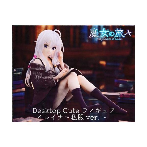 未開封魔女の旅々 Desktop Cute フィギュア イレイナ?私服ver