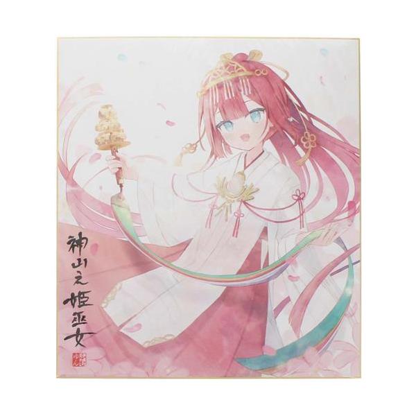 Summer Pockets REFLECTION BLUE 神山之姫巫女複製色紙 神山識