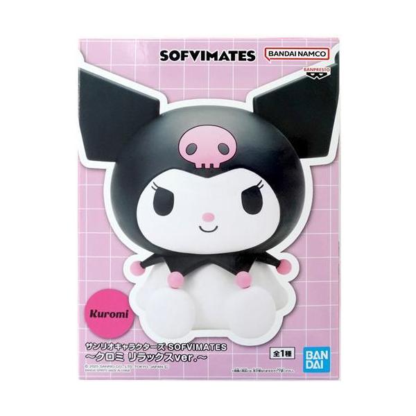 未開封サンリオキャラクターズ SOFVIMATES ?クロミ リラックスver