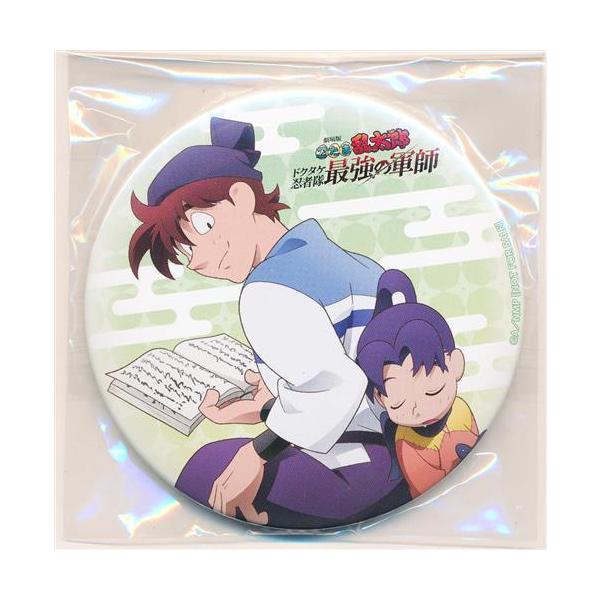 lashinbangtsuuhan_l06913613