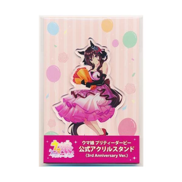 lashinbangtsuuhan_l07093659