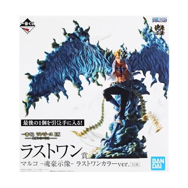 未開封一番くじ ONE PIECE EX 悪魔を宿す者達 ラストワン賞 マルコ -魂