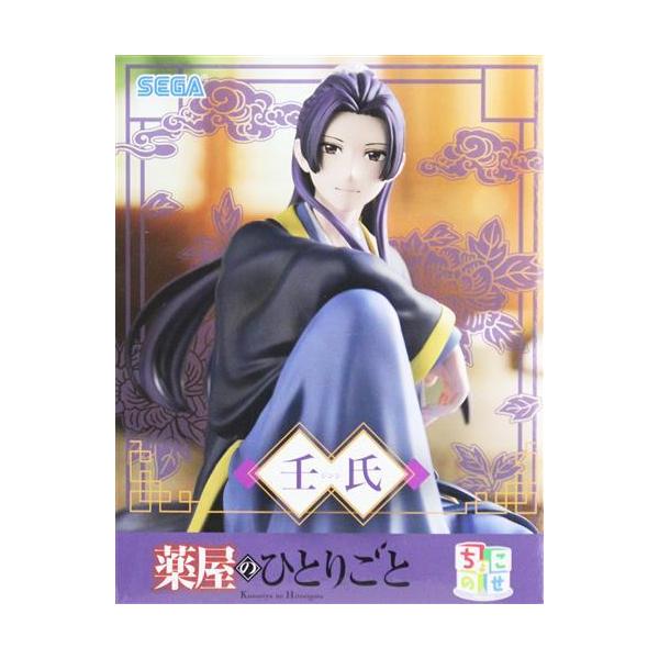 未開封薬屋のひとりごと ちょこのせ プレミアムフィギュア 