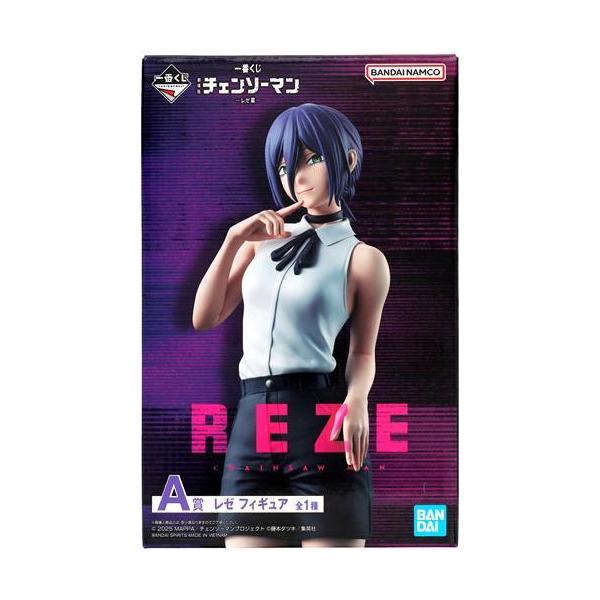 lashinbangtsuuhan_l07328208