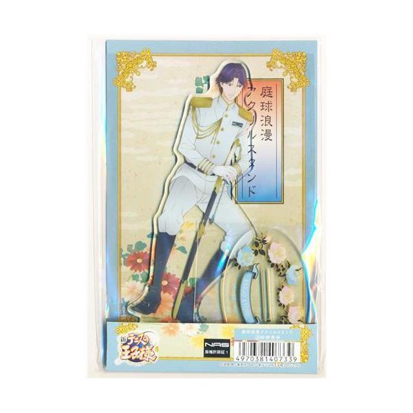 lashinbangtsuuhan_l01734837