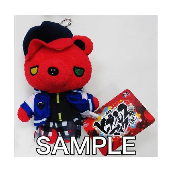 ヒプノシスマイク-Division Rap Battle- くま・ぐるみ ぬいぐるみ