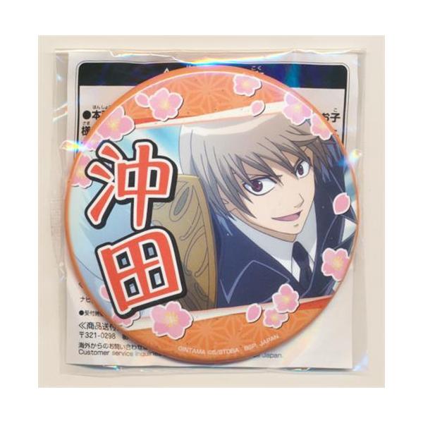 銀魂 缶バッジ ?忘れたくない思い出がある? vol.2 沖田総悟