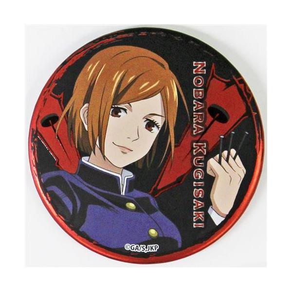 lashinbangtsuuhan_l03719166