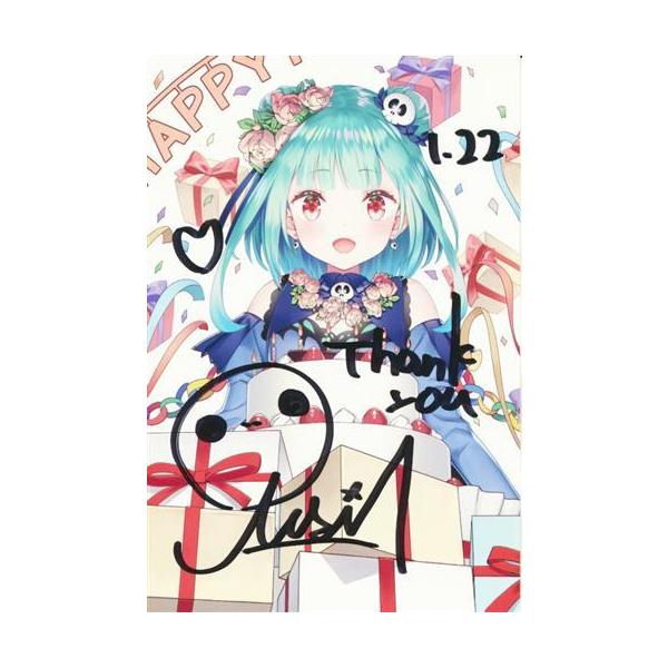 lashinbangtsuuhan_l03790598