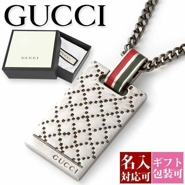 GUCCI（グッチ） ネックレス メンズ レディース ペンダント