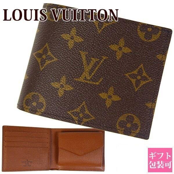 ヴィトン 財布 メンズ 二つ折り ルイヴィトン財布 レディース