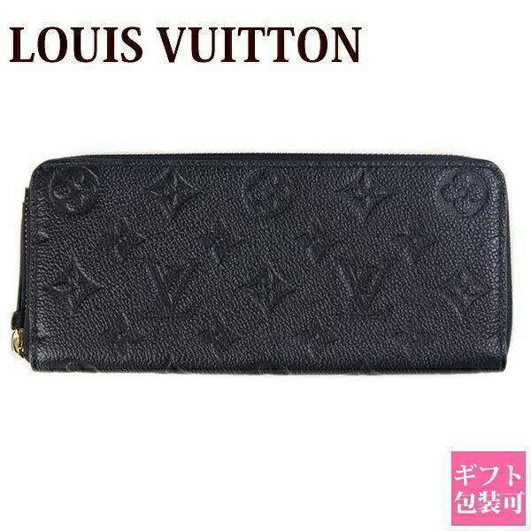 LOUIS VUITTON（ルイ・ヴィトン） ルイヴィトン財布 長財布 メンズ