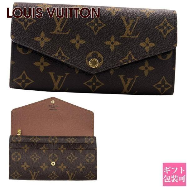 le-premier_vuitton-713