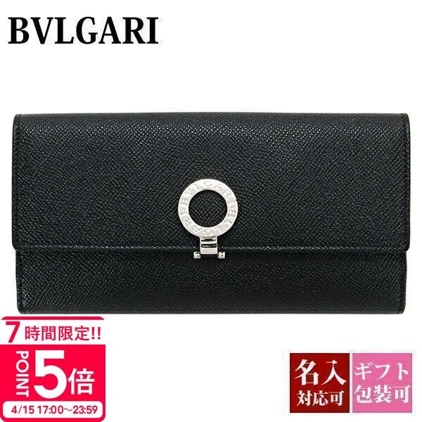 BVLGARI（ブルガリ） 財布 レディース 長財布 二つ折り 本革 レザー