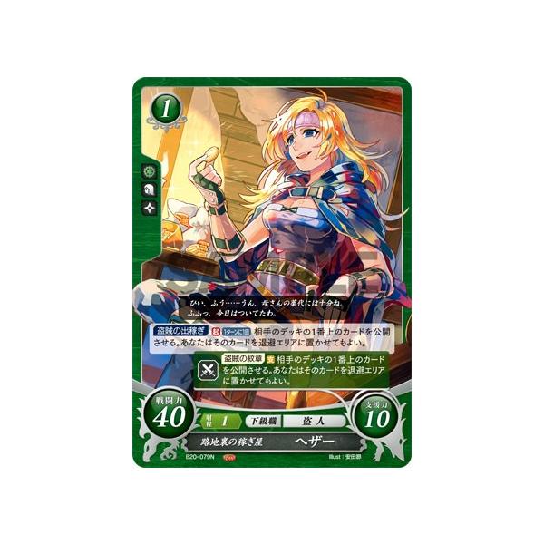 lead-netstore_b20182003tt079