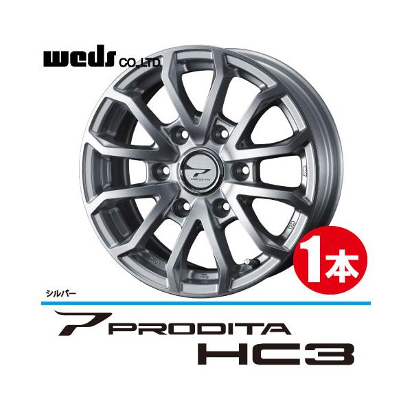 leadone-shop_weds-prodita-hc3-