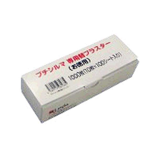 レダ（Leda） プチシルマ(5.5mm/7mm)専用替プラスター(1000枚入り