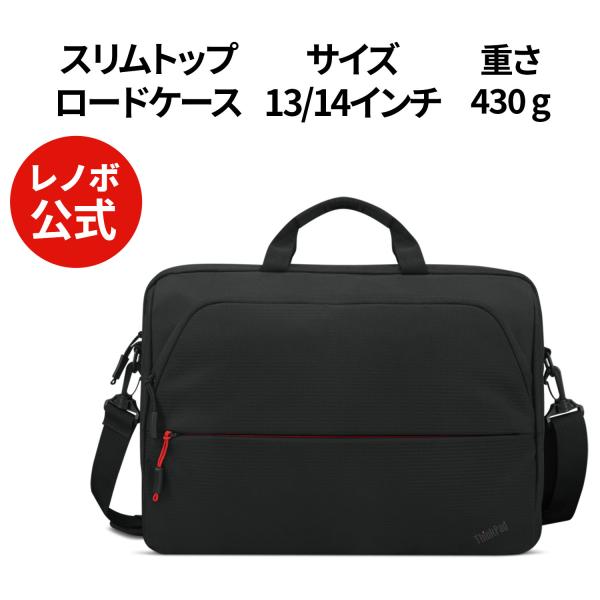 Lenovo（レノボ） 【公式・直販】純正 国内正規品 レノボ公式 新生活
