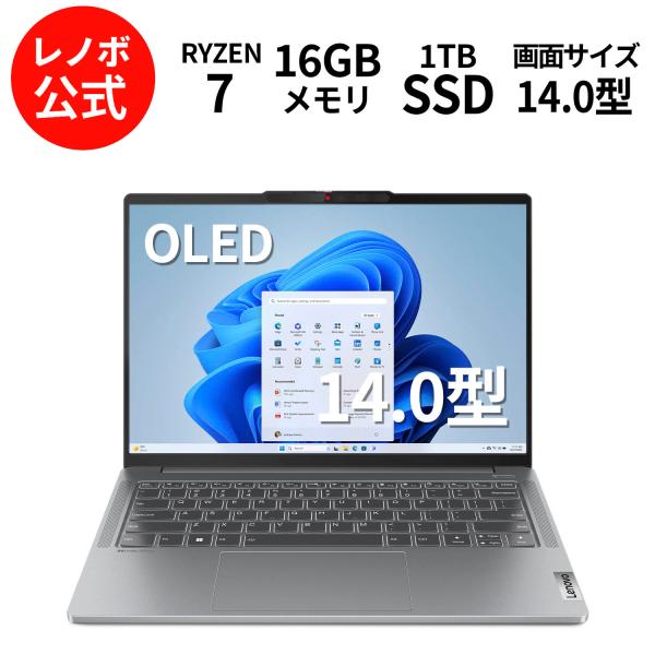 Lenovo（レノボ） ntc 【公式・直販】ノートパソコン Lenovo IdeaPad