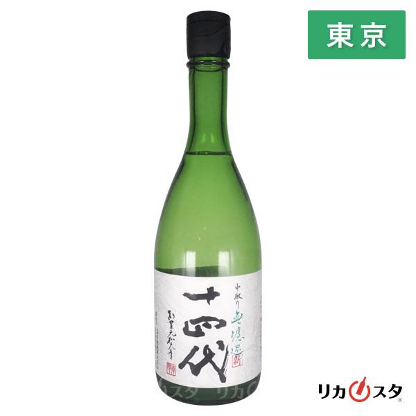 十四代 日本酒 角新 中取り 無濾過 720ml 箱なし 2025年12月製造 高木