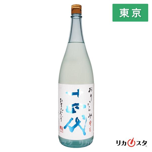 s*u様 十四代 おりからみ 1800ml 製造2025.01.08 s*u様 十四代 おり